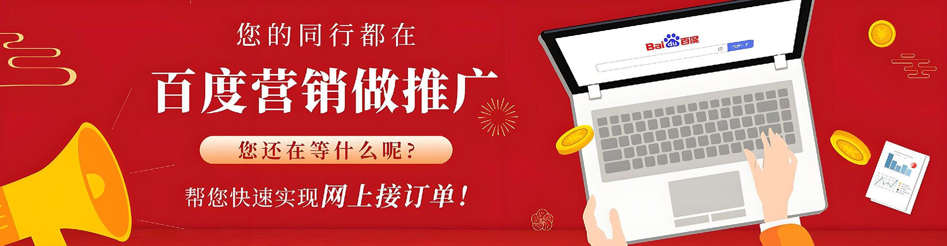 扬中sem怎么做