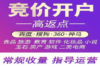 案例剖析：SEM竞价培训在旅游行业的成功实践